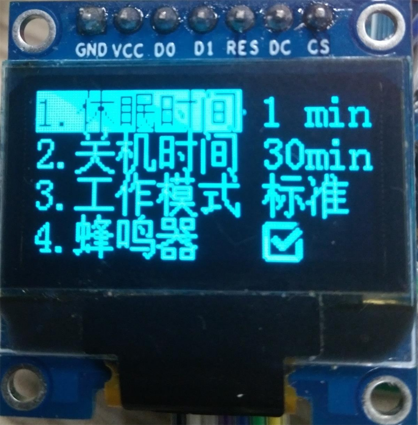 T12焊台制作教程 | PID增量式算法恒温控制图31