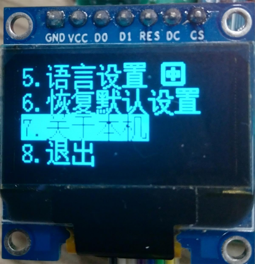 T12焊台制作教程 | PID增量式算法恒温控制图32