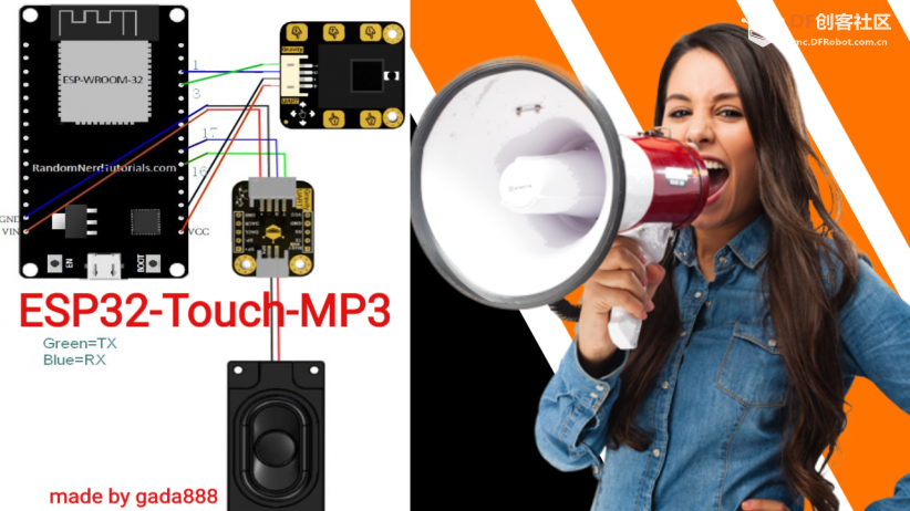 用ESP32做个触控MP3播放器图1