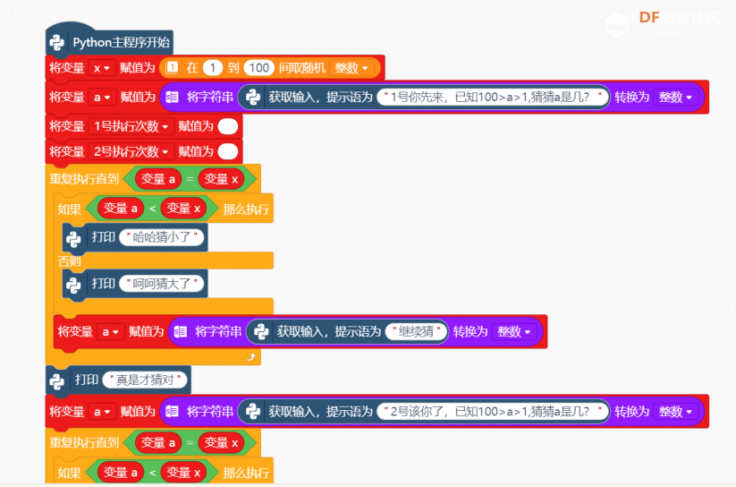 各位大神如何给没赋值的2个变量赋上执行次数？赏分！图2