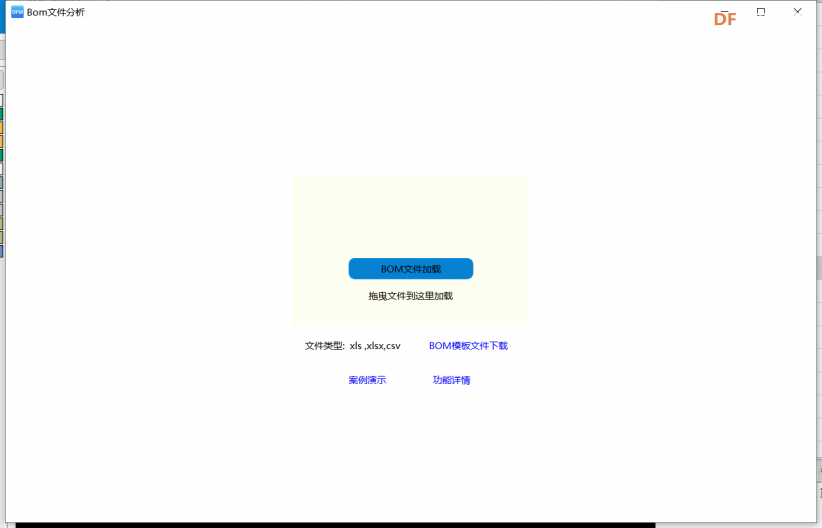 PCB设计时高深的设计隐患图11