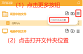 Mind+Python编程入门系列课程—10湿度对体感温度的影响探究图5