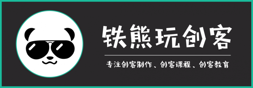 只会用 WiFi 连接 Blynk 物联网？带你解锁三种新姿势！图2