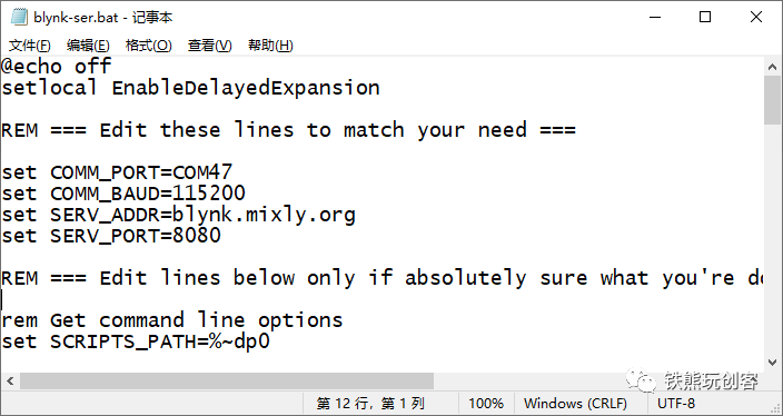 只会用 WiFi 连接 Blynk 物联网？带你解锁三种新姿势！图5