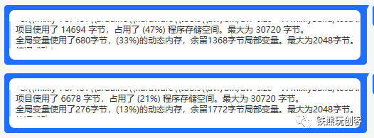 只会用 WiFi 连接 Blynk 物联网？带你解锁三种新姿势！图7