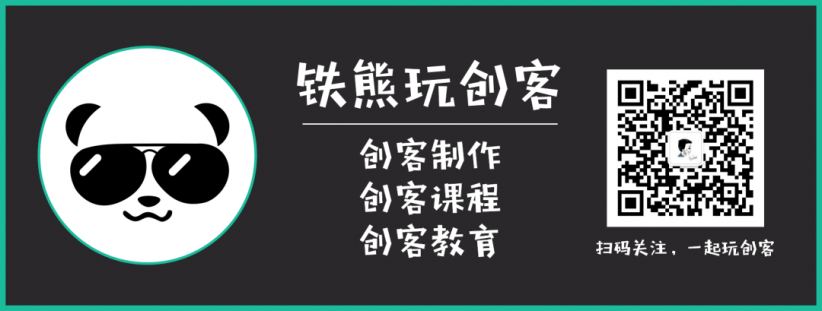只会用 WiFi 连接 Blynk 物联网？带你解锁三种新姿势！图16