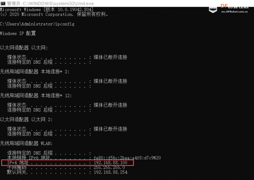 掌控板在上传模式下无法连接SIoT的解决方法图1