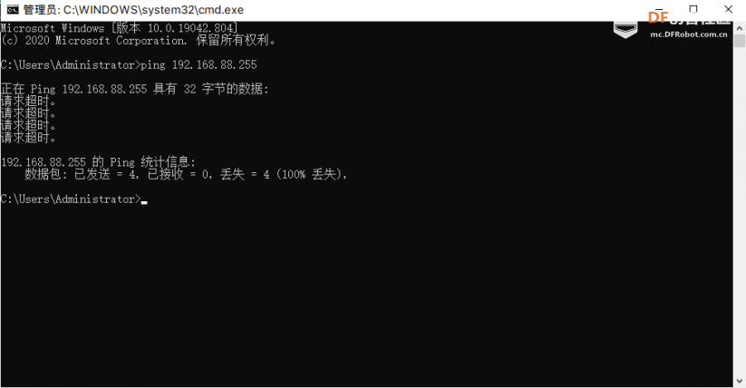掌控板在上传模式下无法连接SIoT的解决方法图2