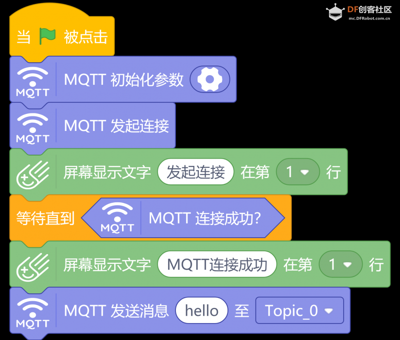 掌控板在上传模式下无法连接SIoT的解决方法图13