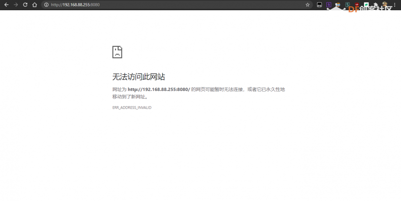 掌控板在上传模式下无法连接SIoT的解决方法图6