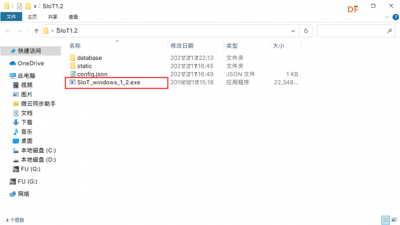 掌控板在上传模式下无法连接SIoT的解决方法图10
