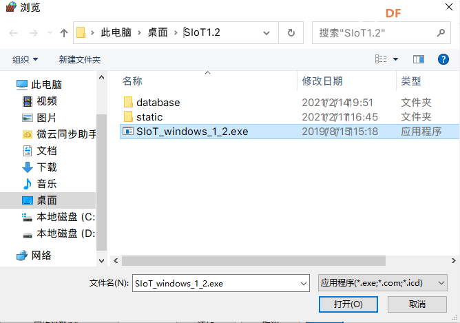 掌控板在上传模式下无法连接SIoT的解决方法图8