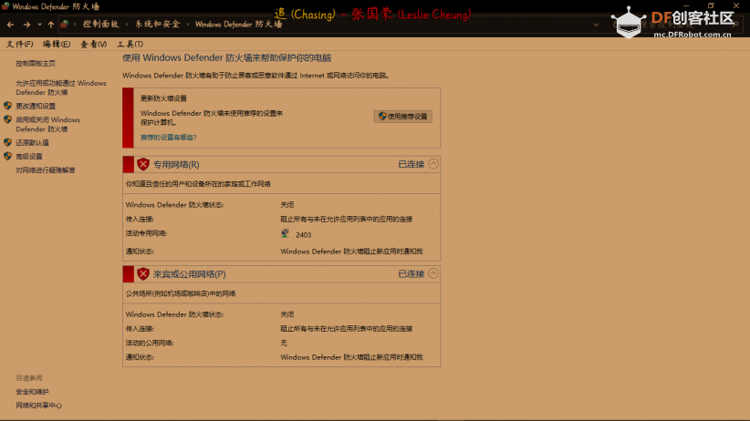 掌控板在上传模式下无法连接SIoT的解决方法图9