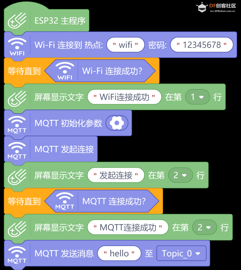 掌控板在上传模式下无法连接SIoT的解决方法图17
