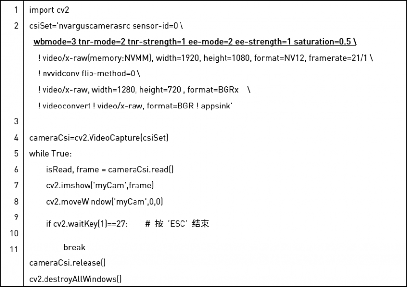 NVIDIA Jetson Nano 2GB 系列文章（9）：调节 CSI 图像质量图8
