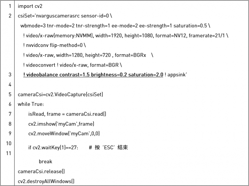 NVIDIA Jetson Nano 2GB 系列文章（9）：调节 CSI 图像质量图12