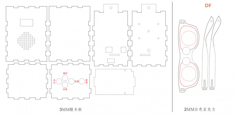盲人伴侣图21