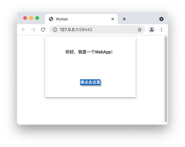 用Python写一个基于Web的物联网应用程序图4