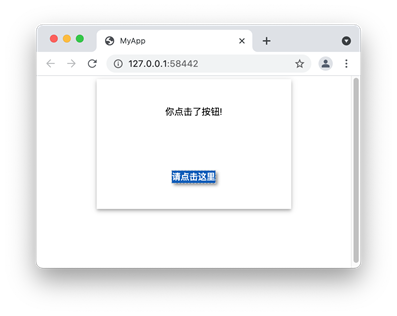用Python写一个基于Web的物联网应用程序图5