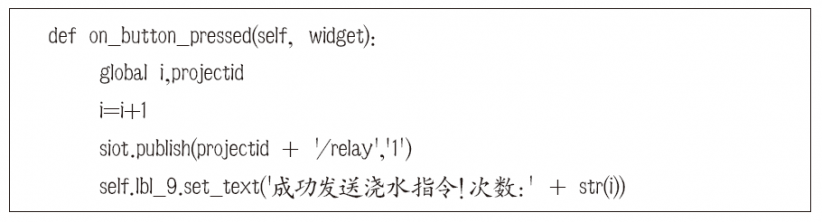 用Python写一个基于Web的物联网应用程序图9