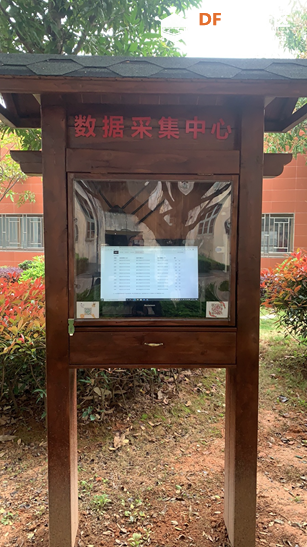 用Python写一个基于Web的物联网应用程序图12