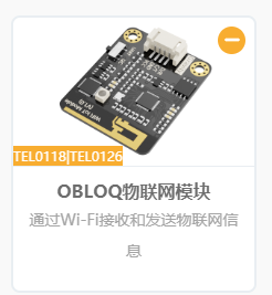 如何用Obloq的http功能获取网络当前时间？图2