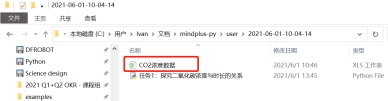 Mind+Python编程入门系列教程——12 二氧化碳浓度的变化情况...图8