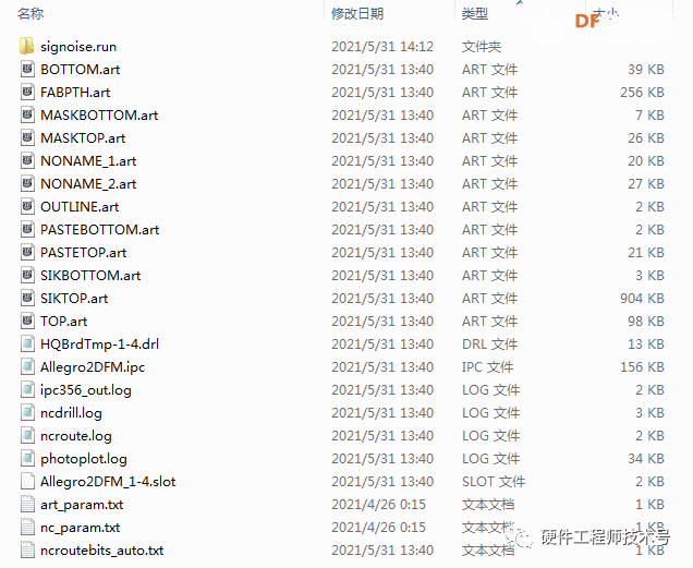 用华秋DFM处理Allegro PCB文件图9