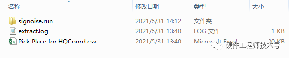 用华秋DFM处理Allegro PCB文件图10