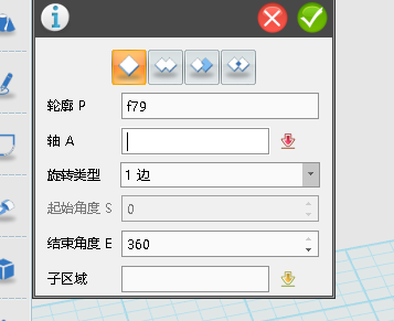 【教程】【3DOne快速入门】二：利用更多技巧创造多样的模型图2