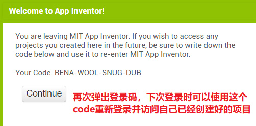 在国内可稳定访问的MIT App Inventor官方服务器图6