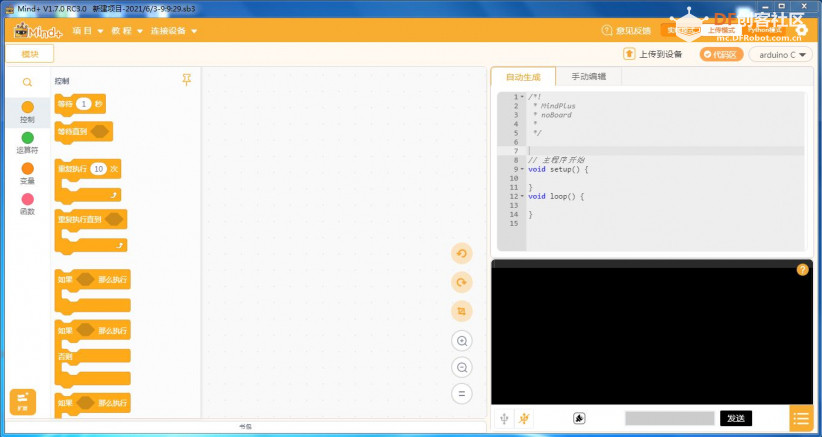 同学，请听题！图3