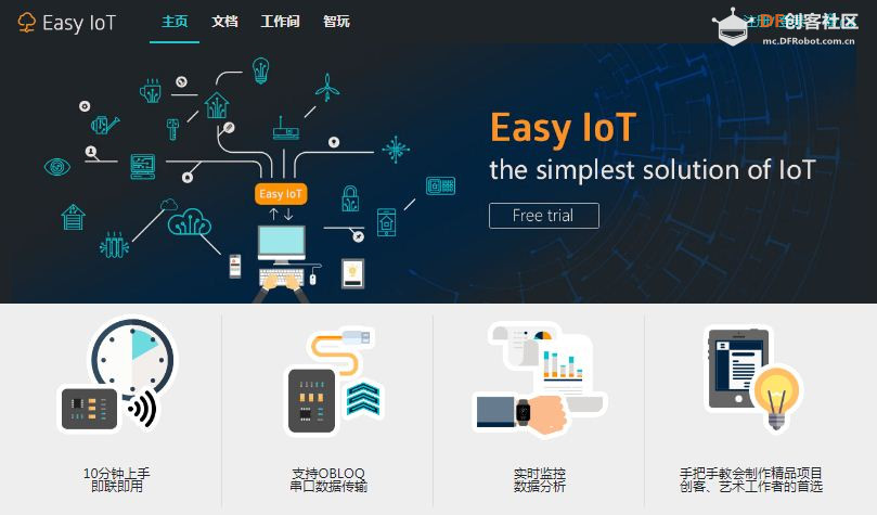 同学，请听题！图2