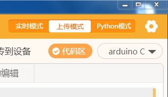 同学，请听题！图14