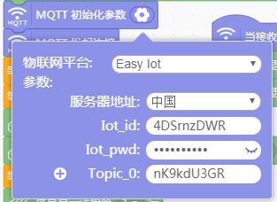 同学，请听题！图20