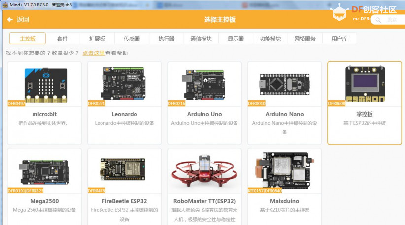 同学，请听题！图15