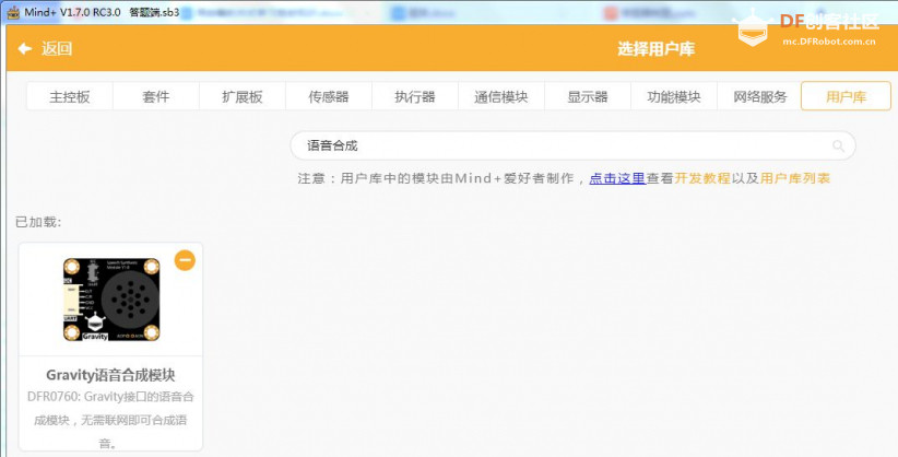 同学，请听题！图18
