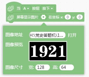 同学，请听题！图19