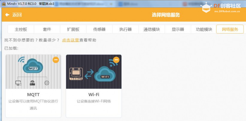 同学，请听题！图16