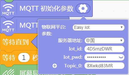 同学，请听题！图17