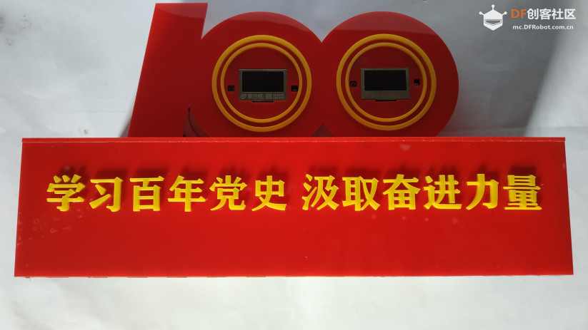 同学，请听题！图30