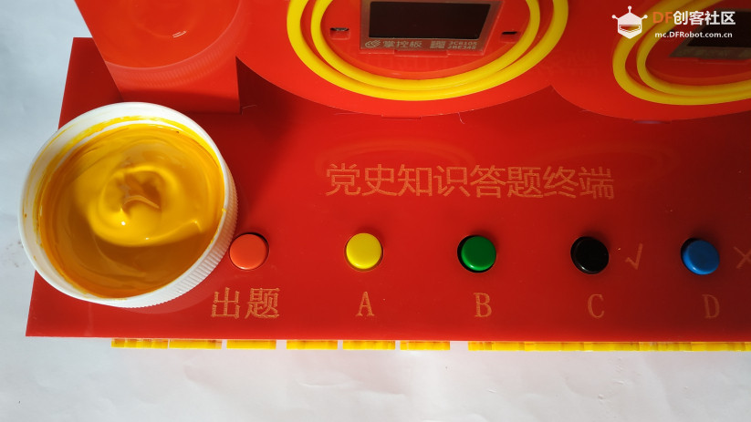 同学，请听题！图31