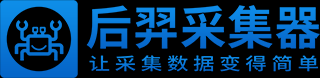 人工智能工具推荐：采集图片神器——后羿采集器图1