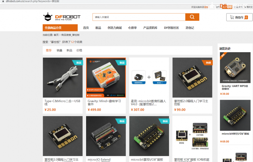 人工智能工具推荐：采集图片神器——后羿采集器图3