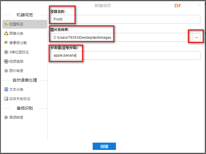 人工智能工具推荐：图像标注神器——精灵标注图5