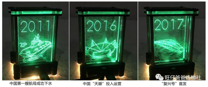 建党百年 | 教你用esp32点亮10片亚克力重温百年党史图6