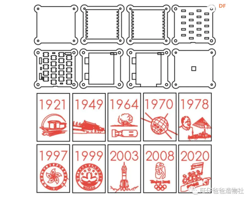 建党百年 | 教你用esp32点亮10片亚克力重温百年党史图10
