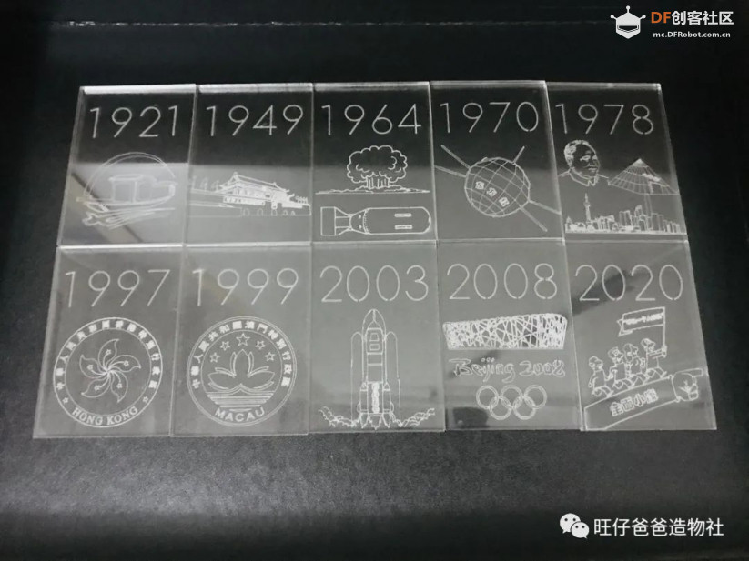 建党百年 | 教你用esp32点亮10片亚克力重温百年党史图13