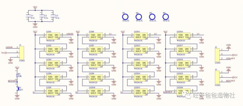 建党百年 | 教你用esp32点亮10片亚克力重温百年党史图15