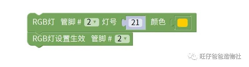建党百年 | 教你用esp32点亮10片亚克力重温百年党史图53
